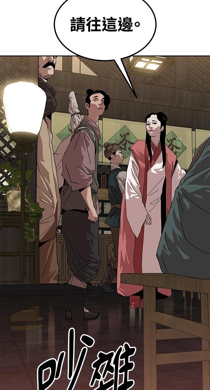 第29话46