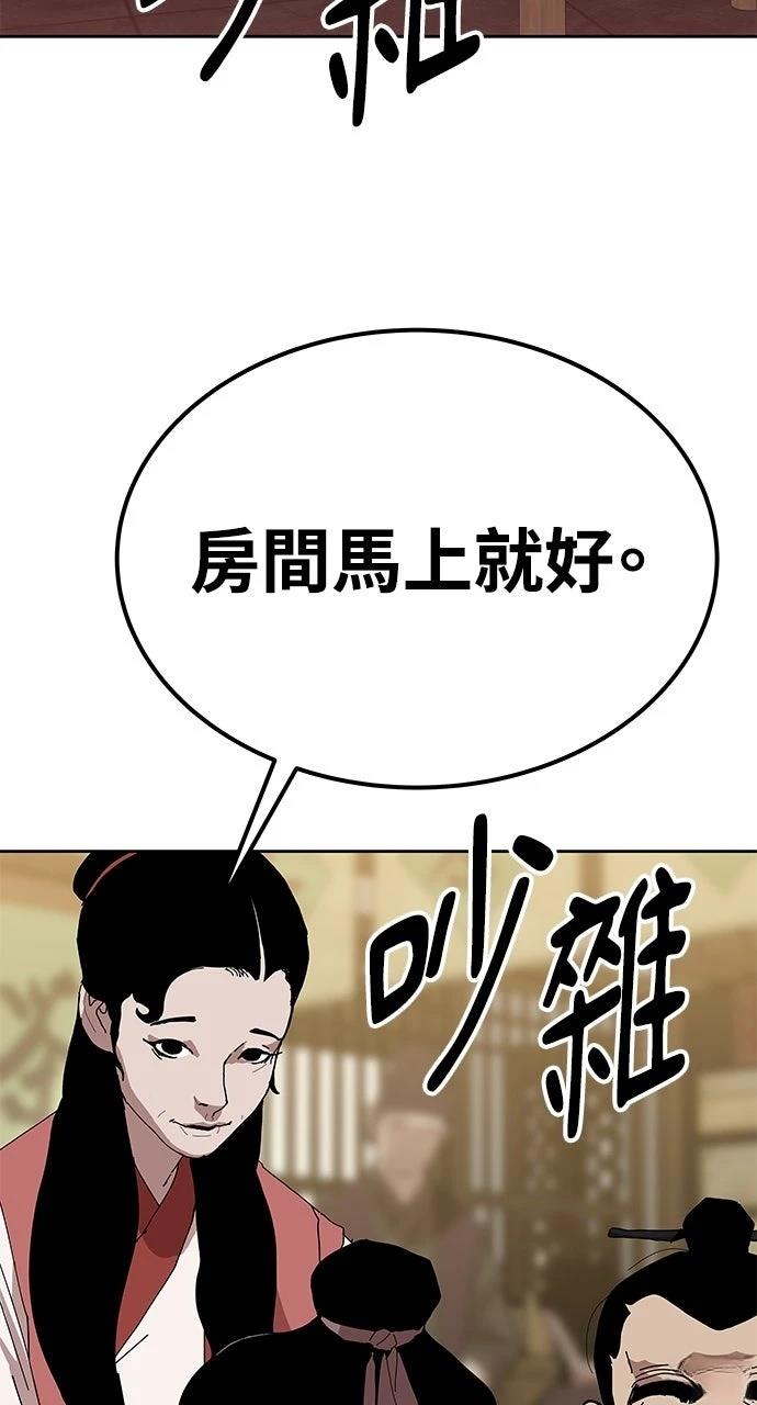 第29话47