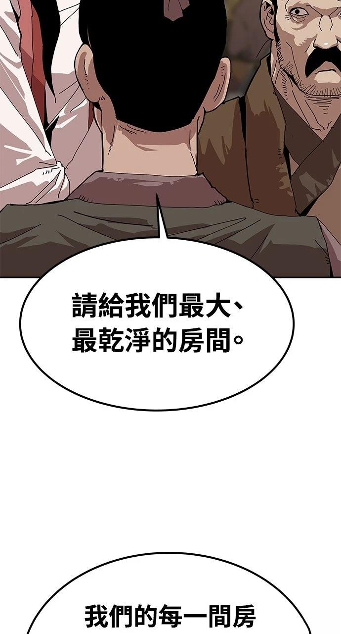第29话48