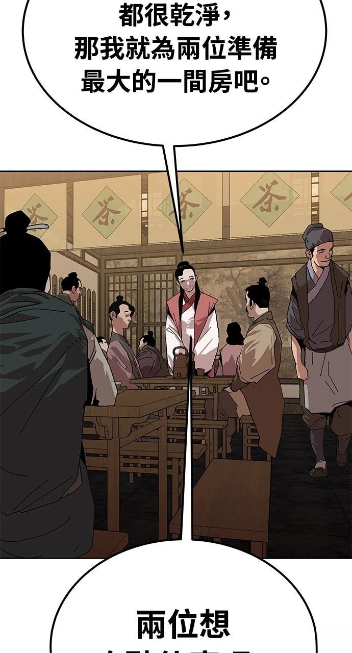 第29话49