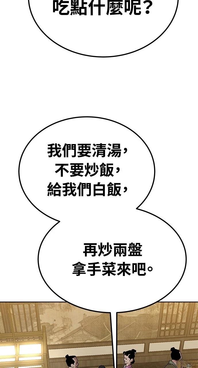 第29话50