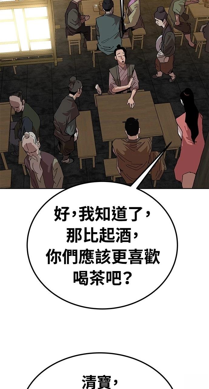第29话51