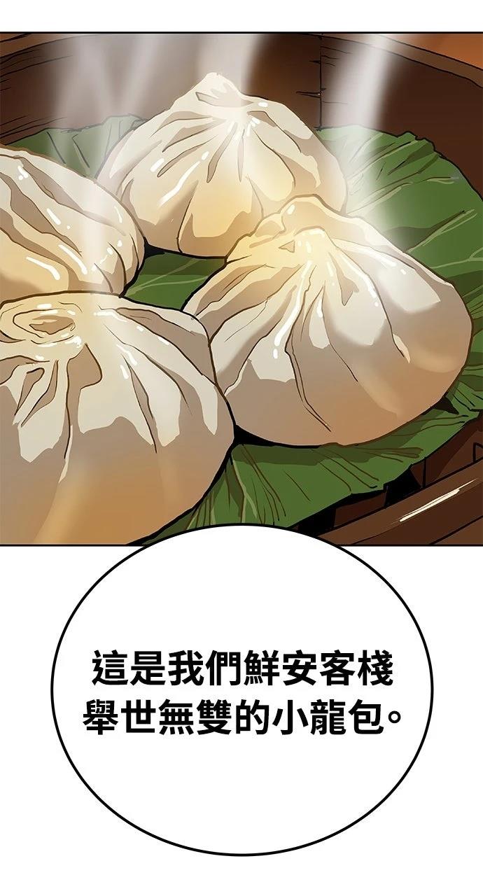 第29话56