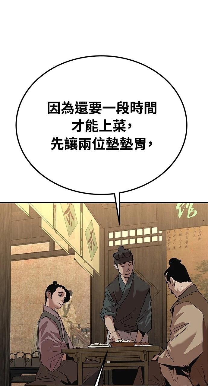 第29话57