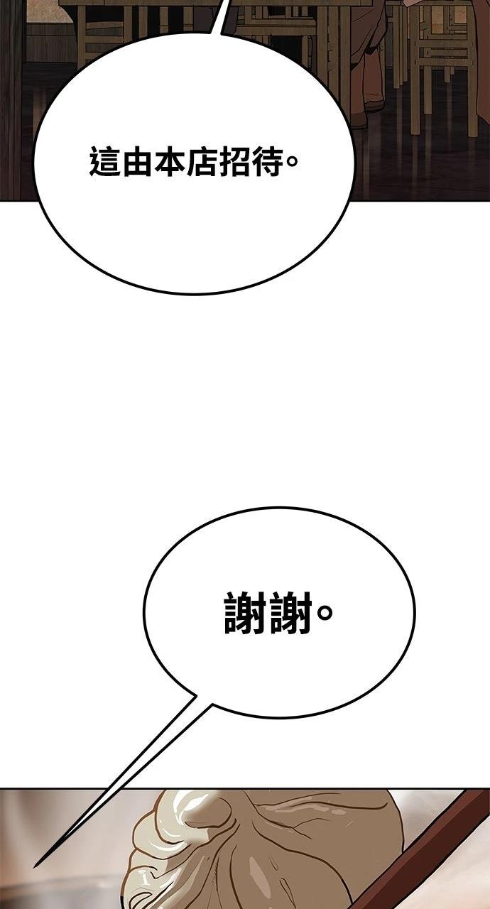 第29话58