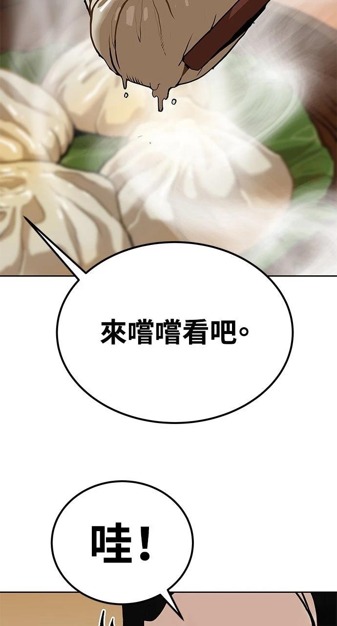 第29话59