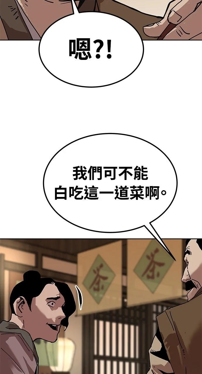 第29话61