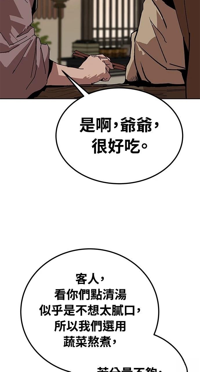 第29话62