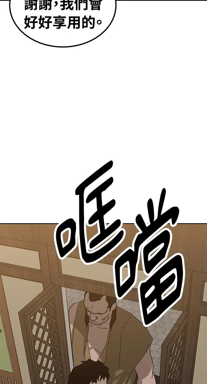 第29话64