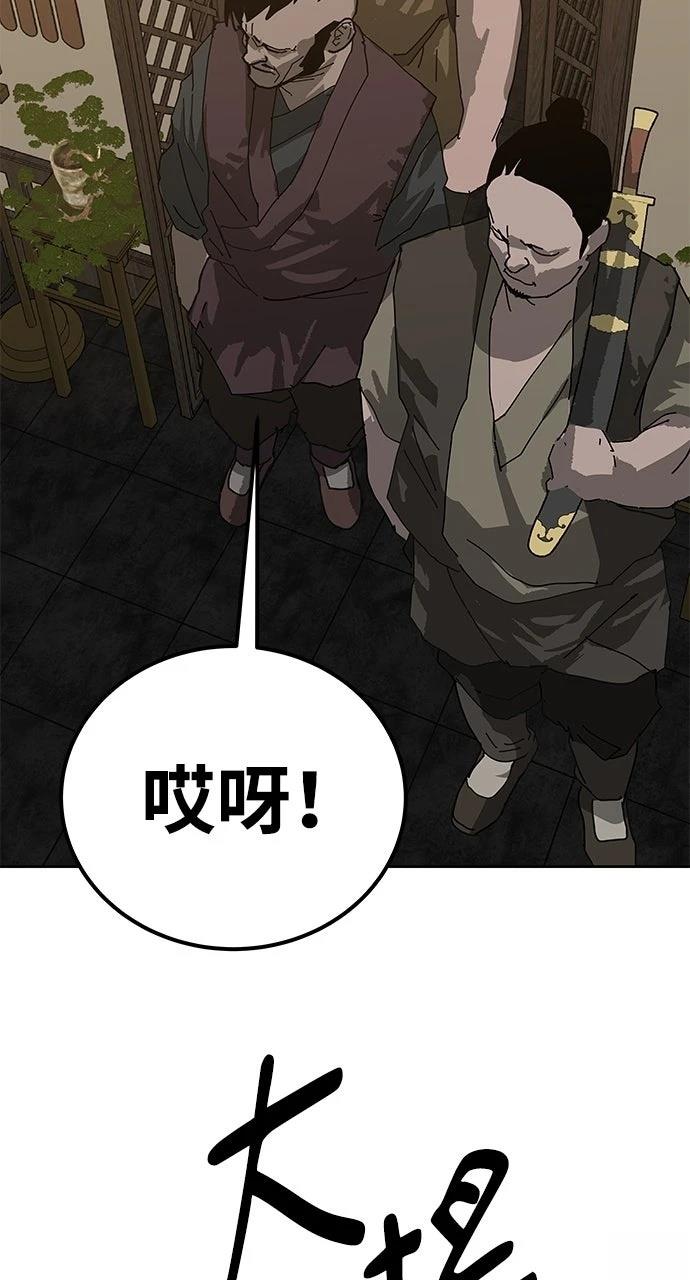 第29话65