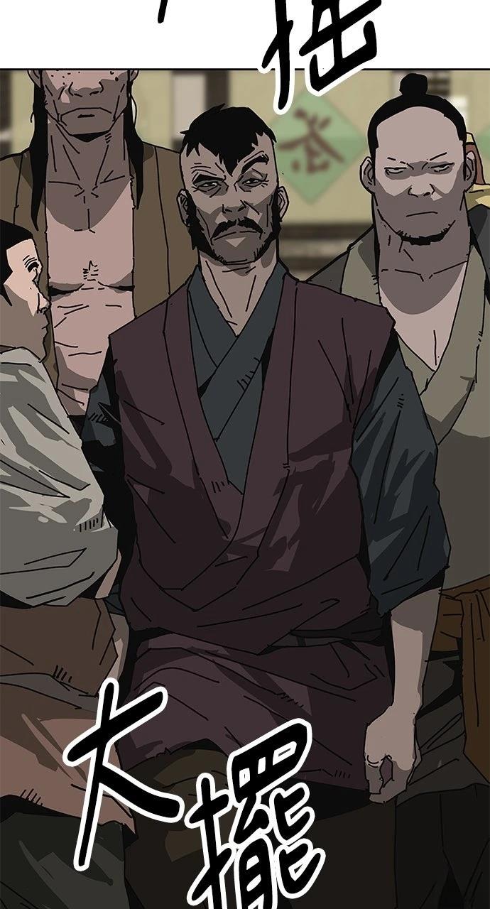 第29话66