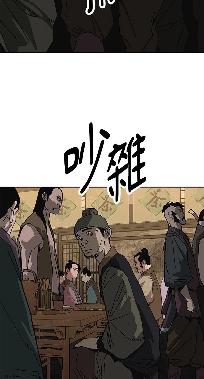第29话67