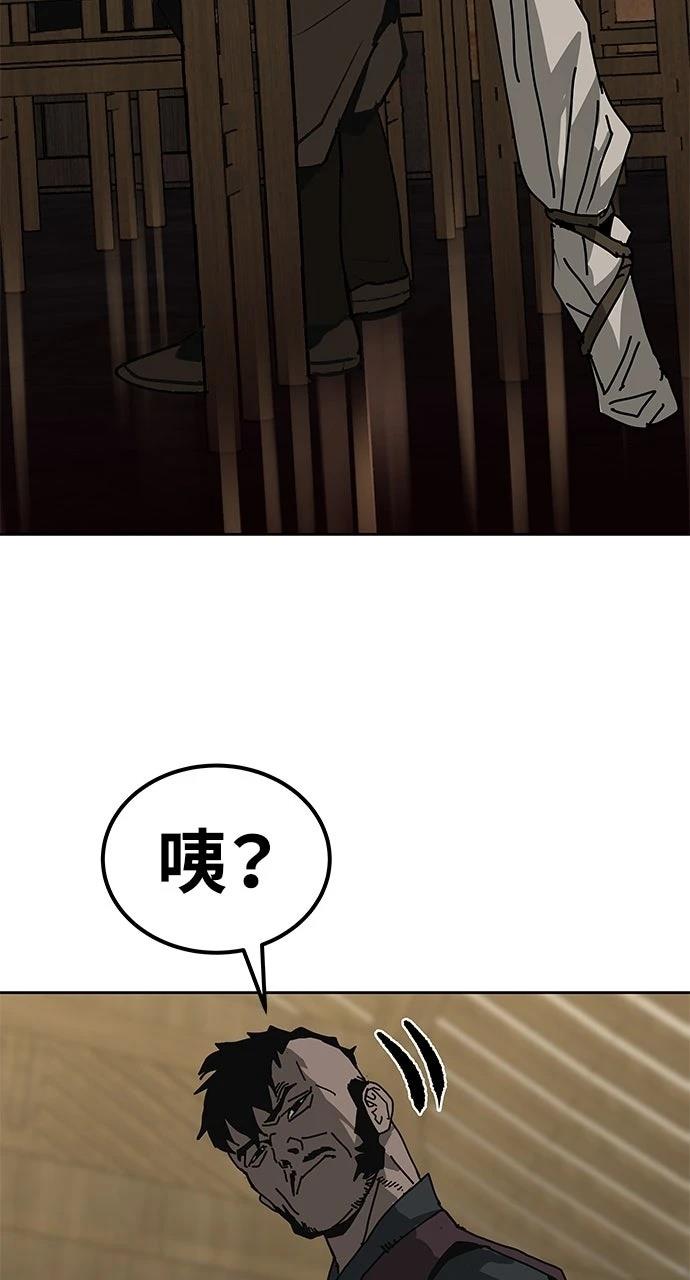 第29话69