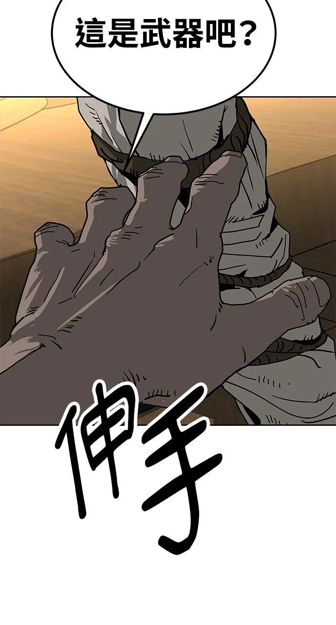 第29话71