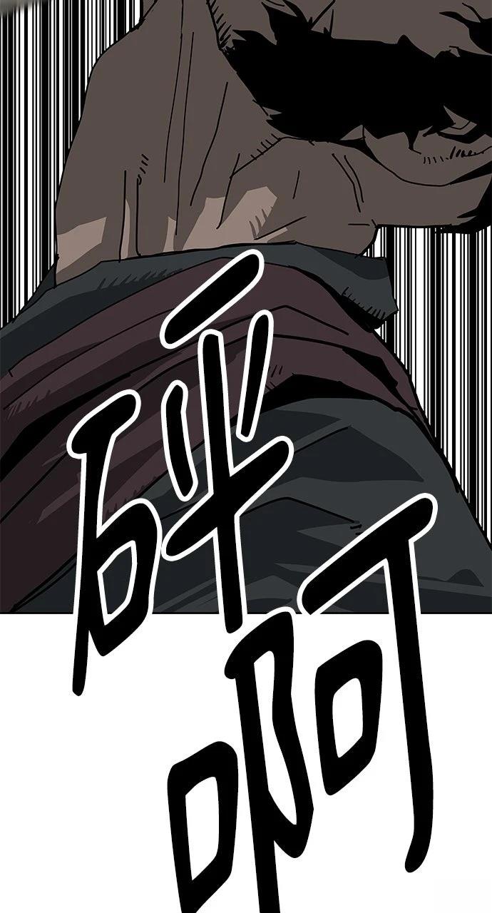 第29话75