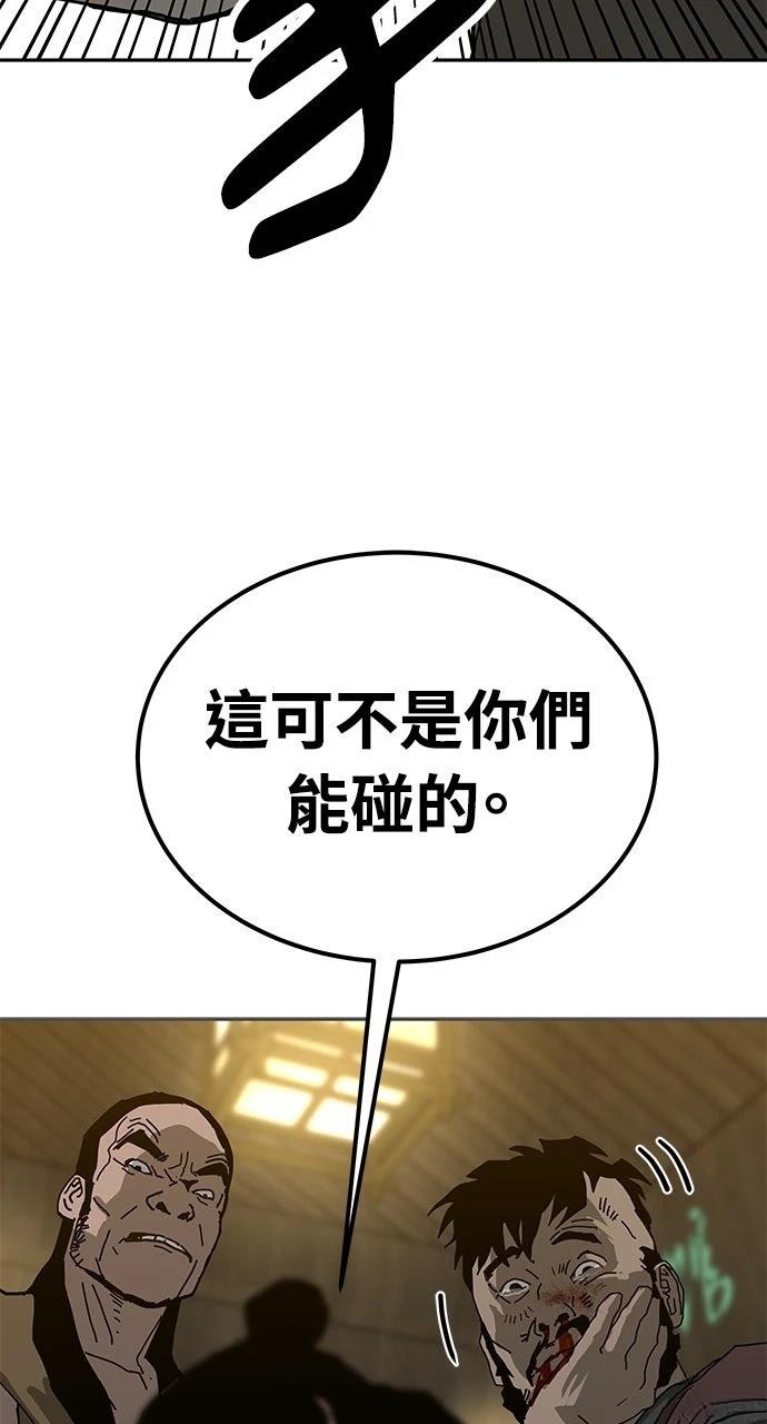 第29话77