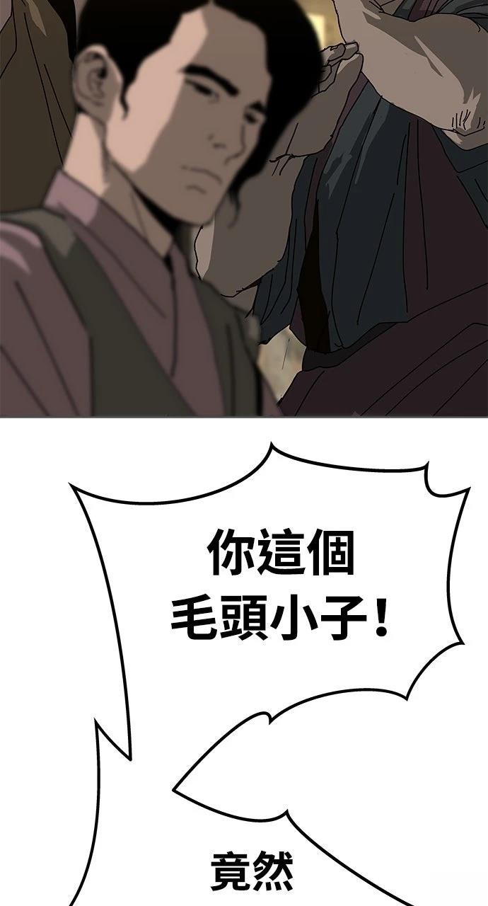 第29话78
