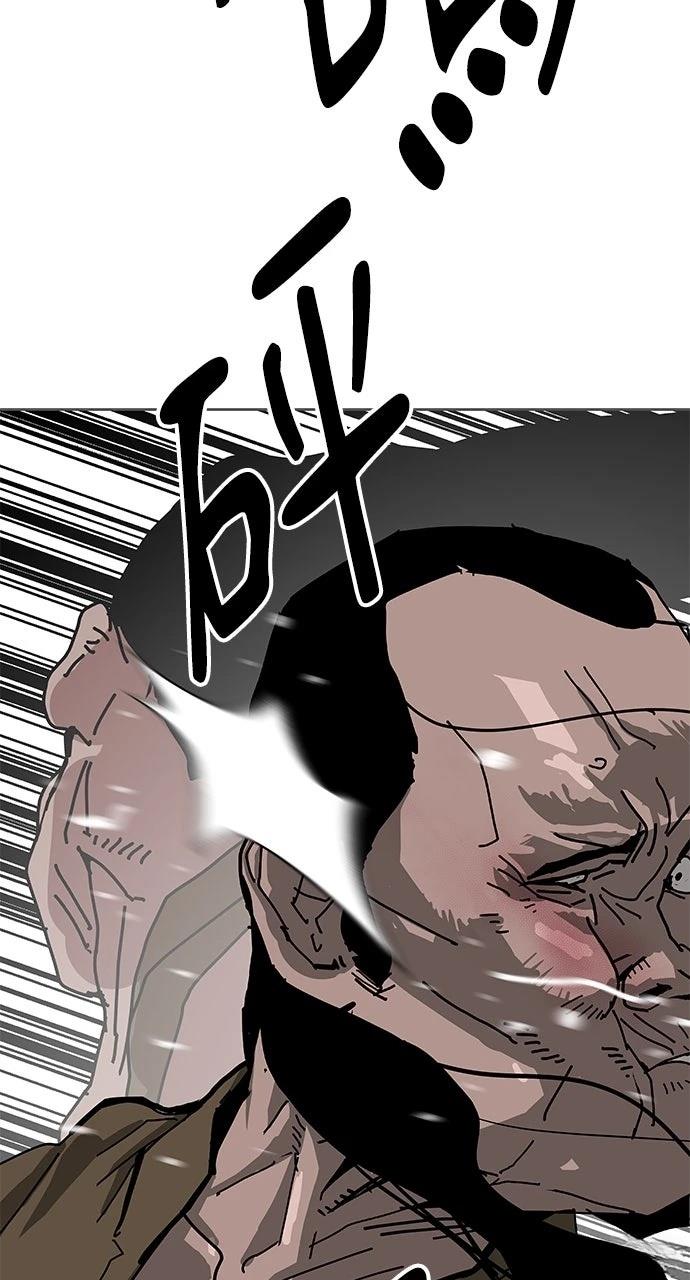 第29话80