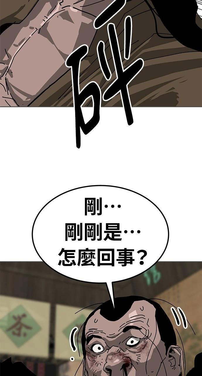 第29话81