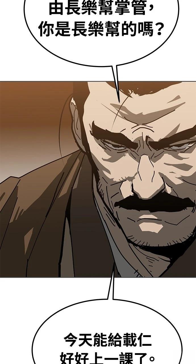 第29话83