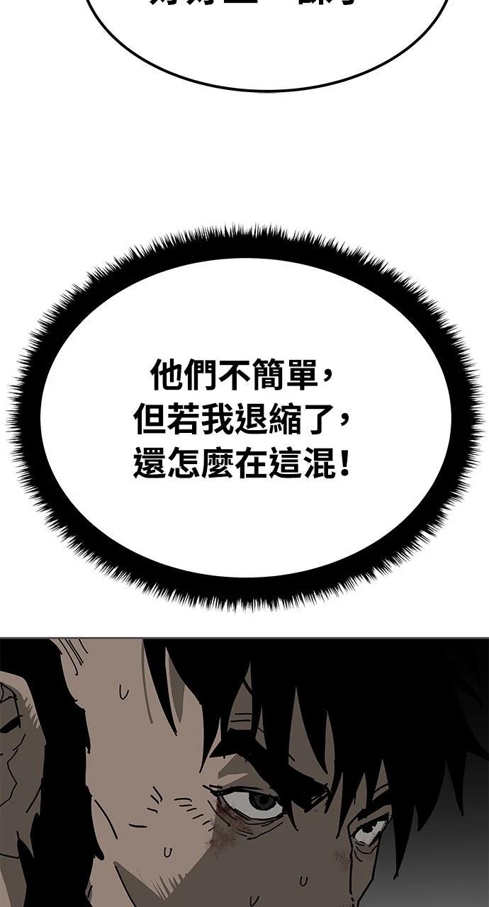 第29话84