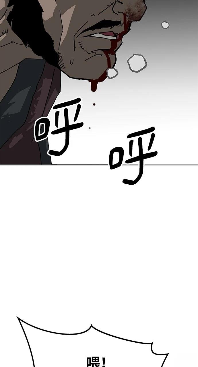 第29话85