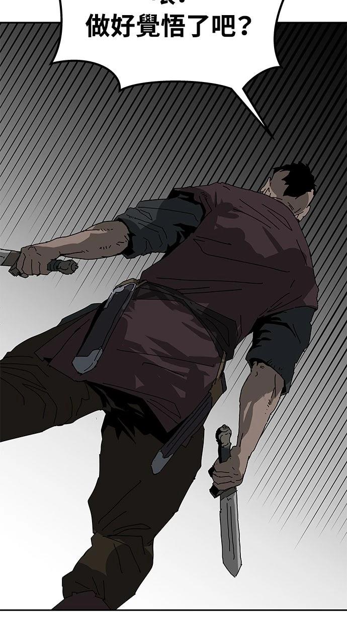 第29话86