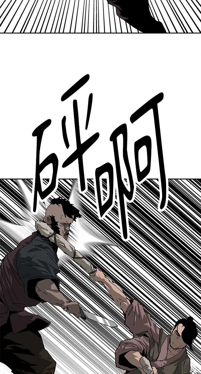 第29话88