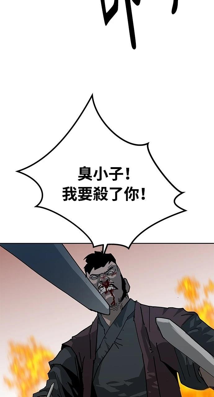 第29话93