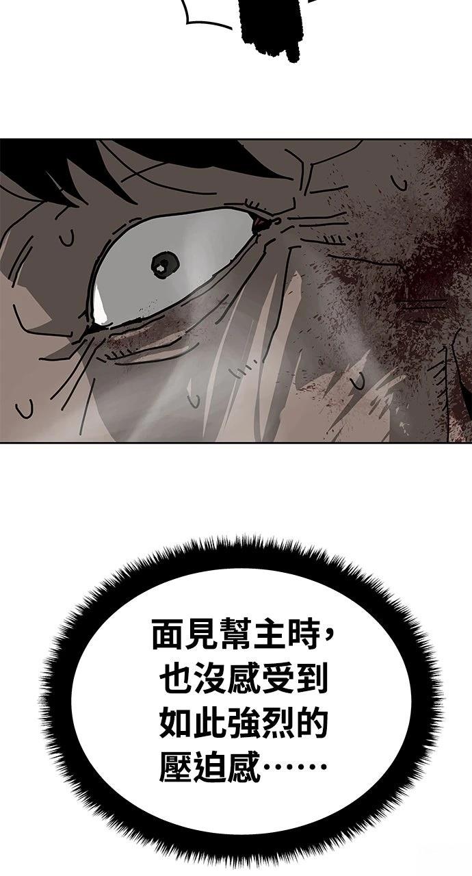 第29话96
