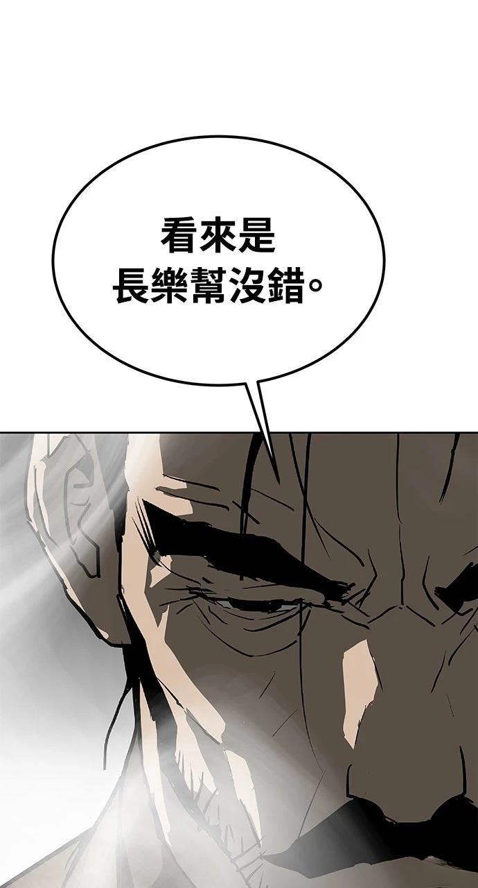第29话97