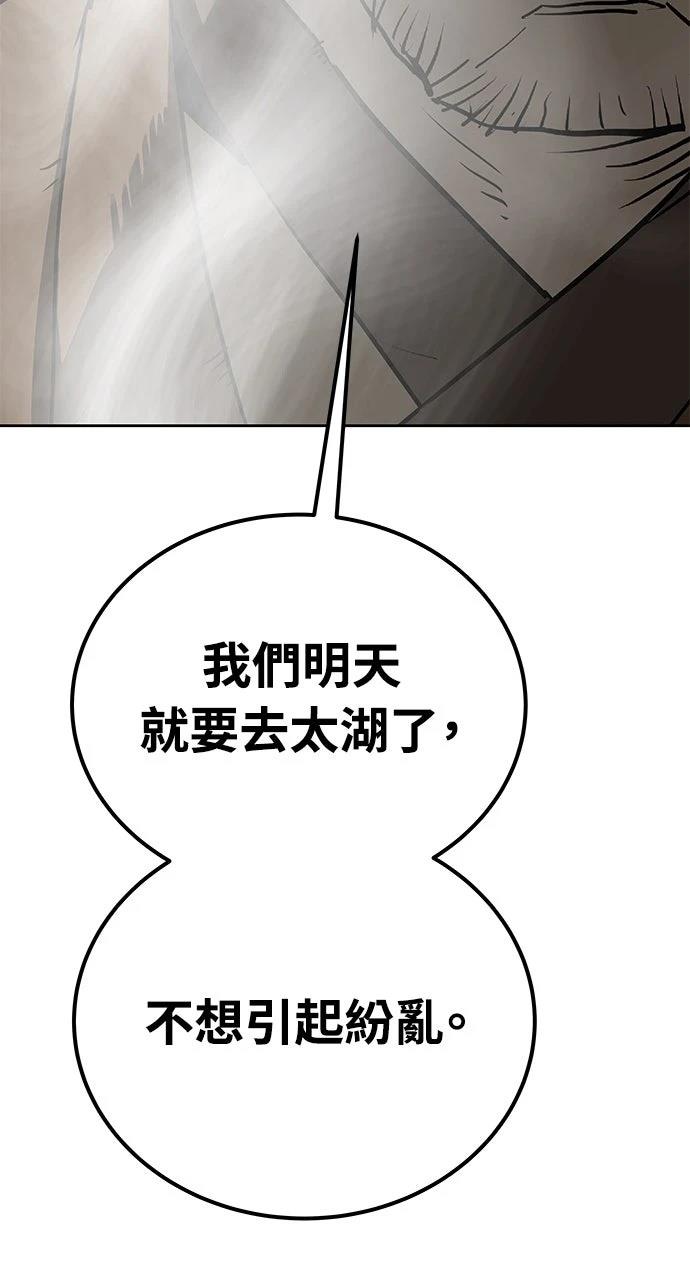 第29话98