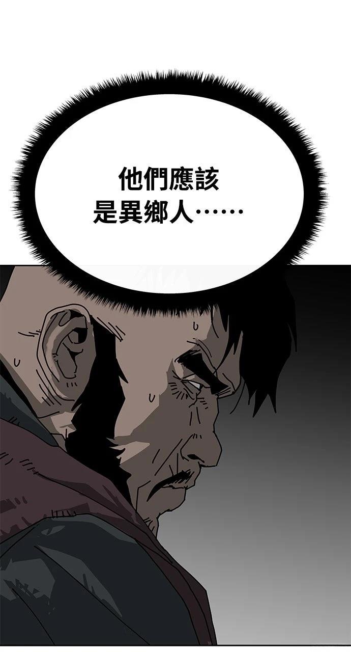 第29话99