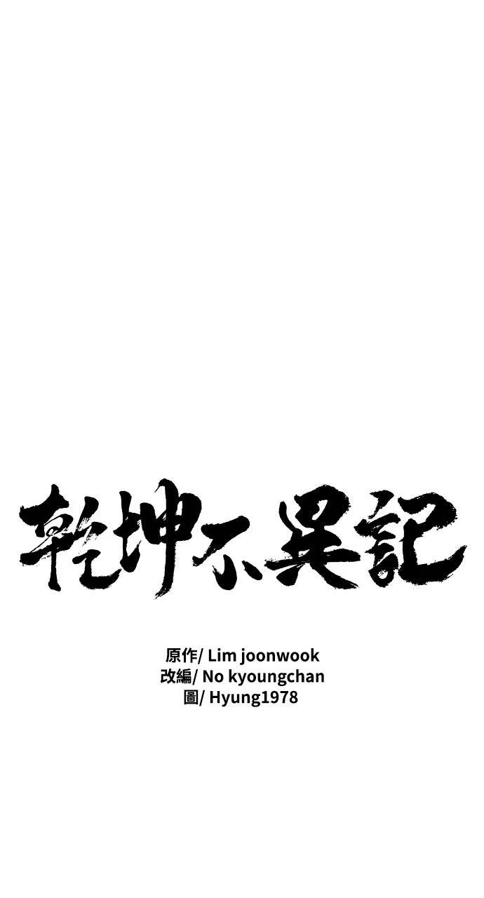 第23话0