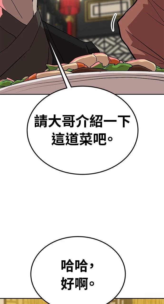 第23话10