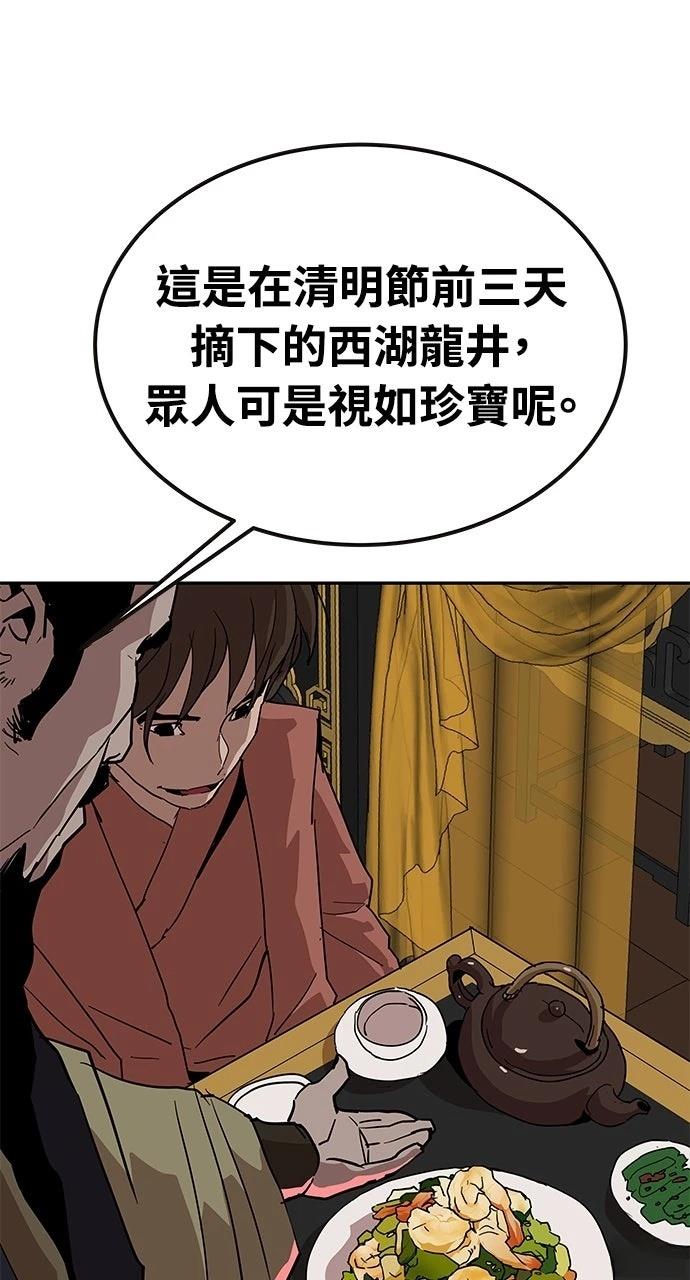 第23话12