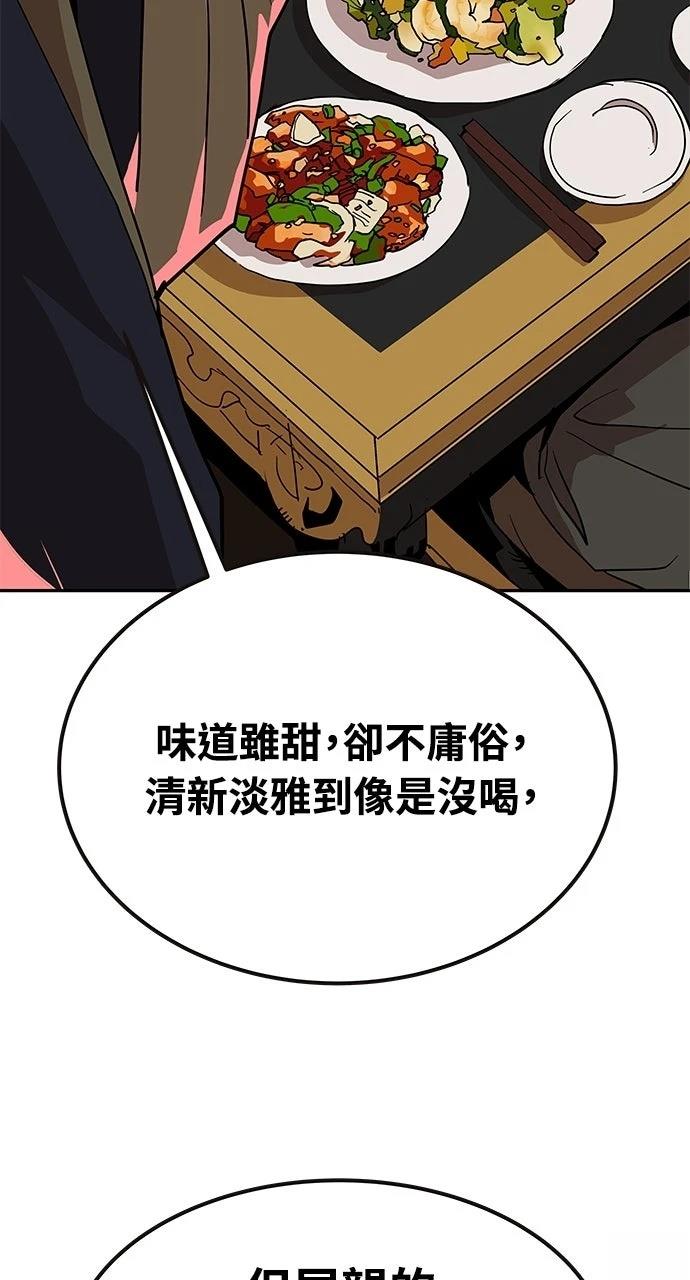 第23话13
