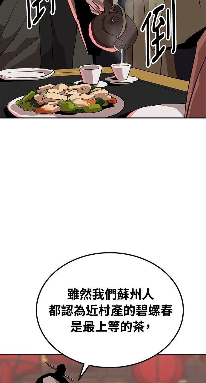 第23话15