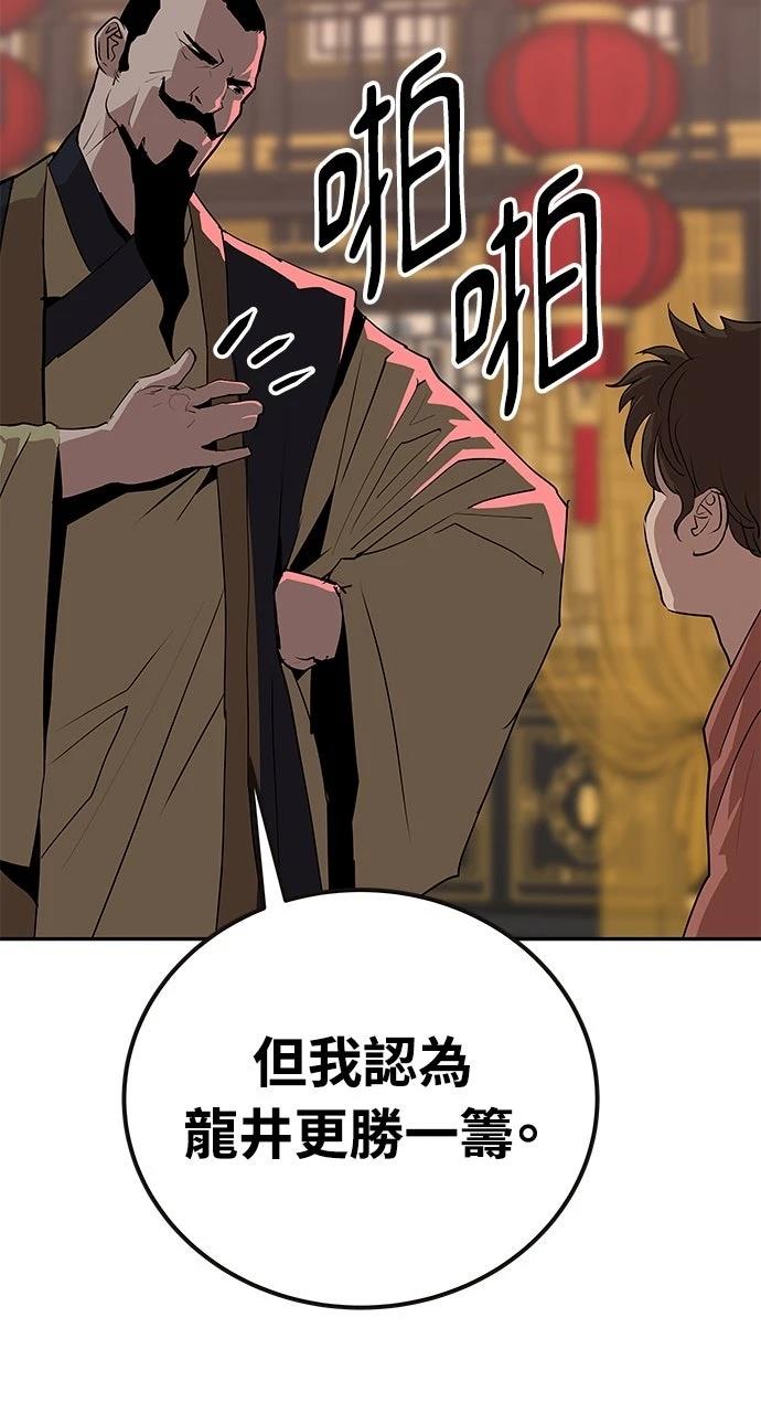 第23话16