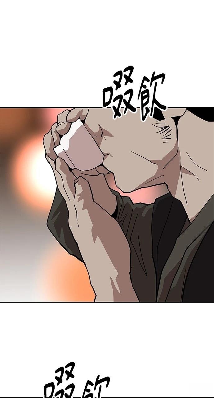 第23话17