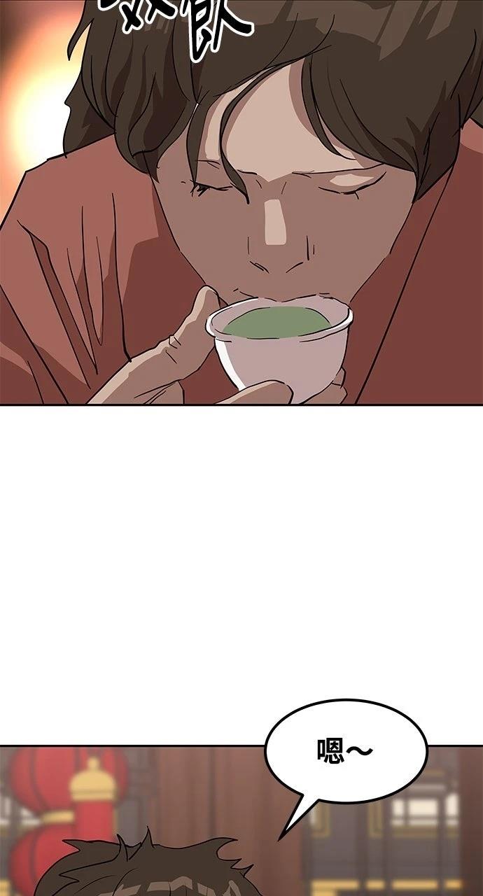 第23话18