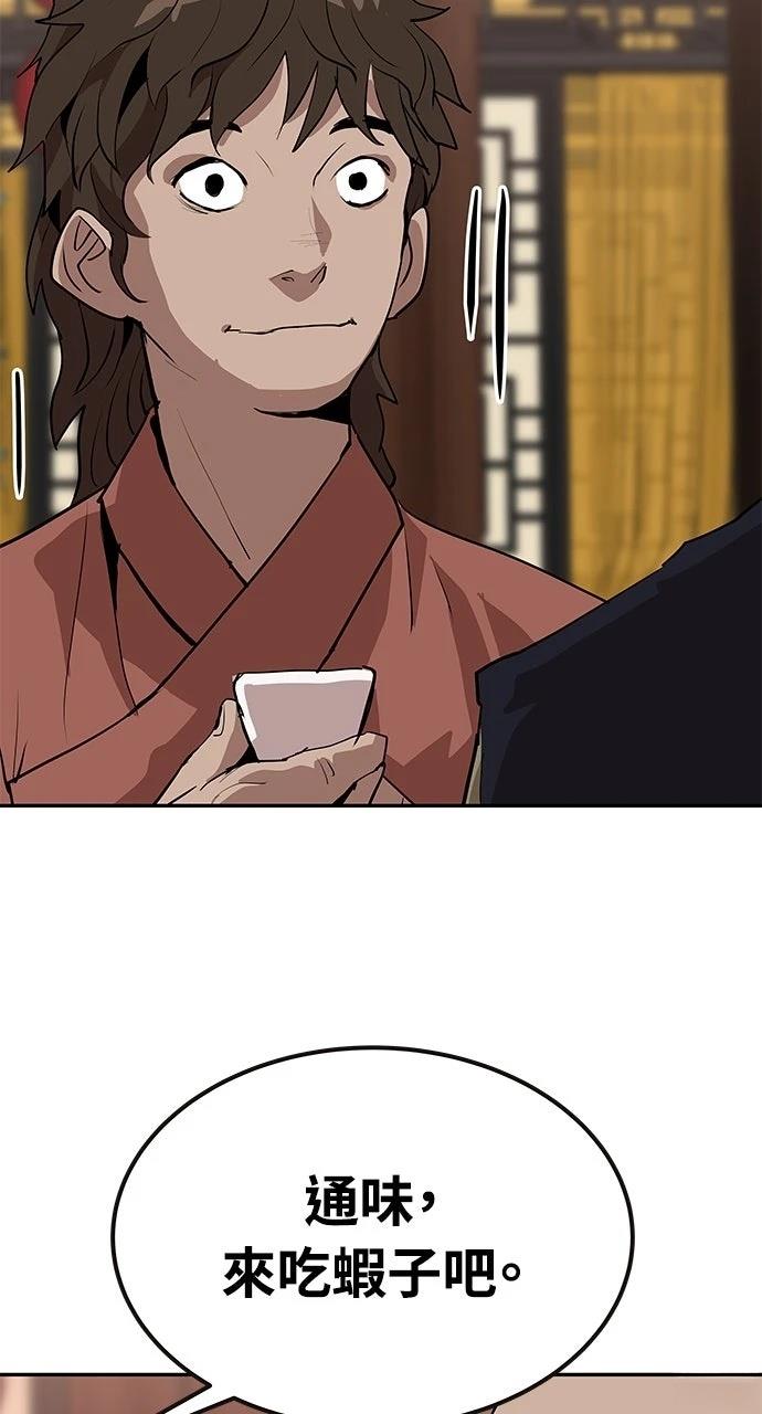 第23话19