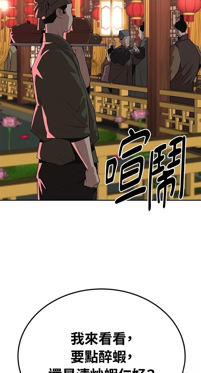 第23话2
