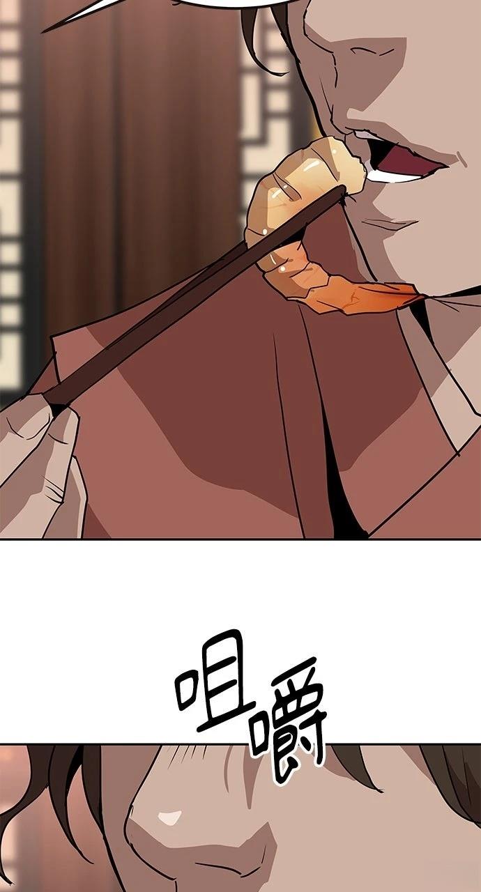 第23话20