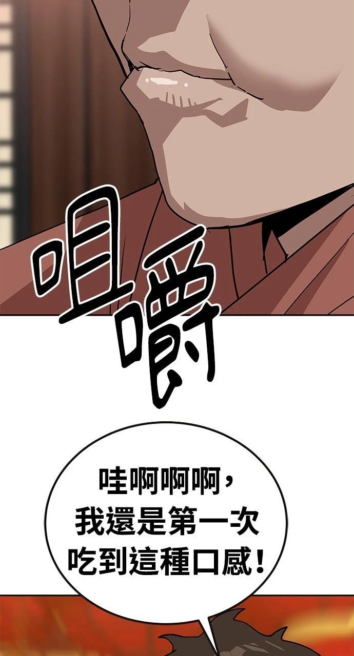 第23话21