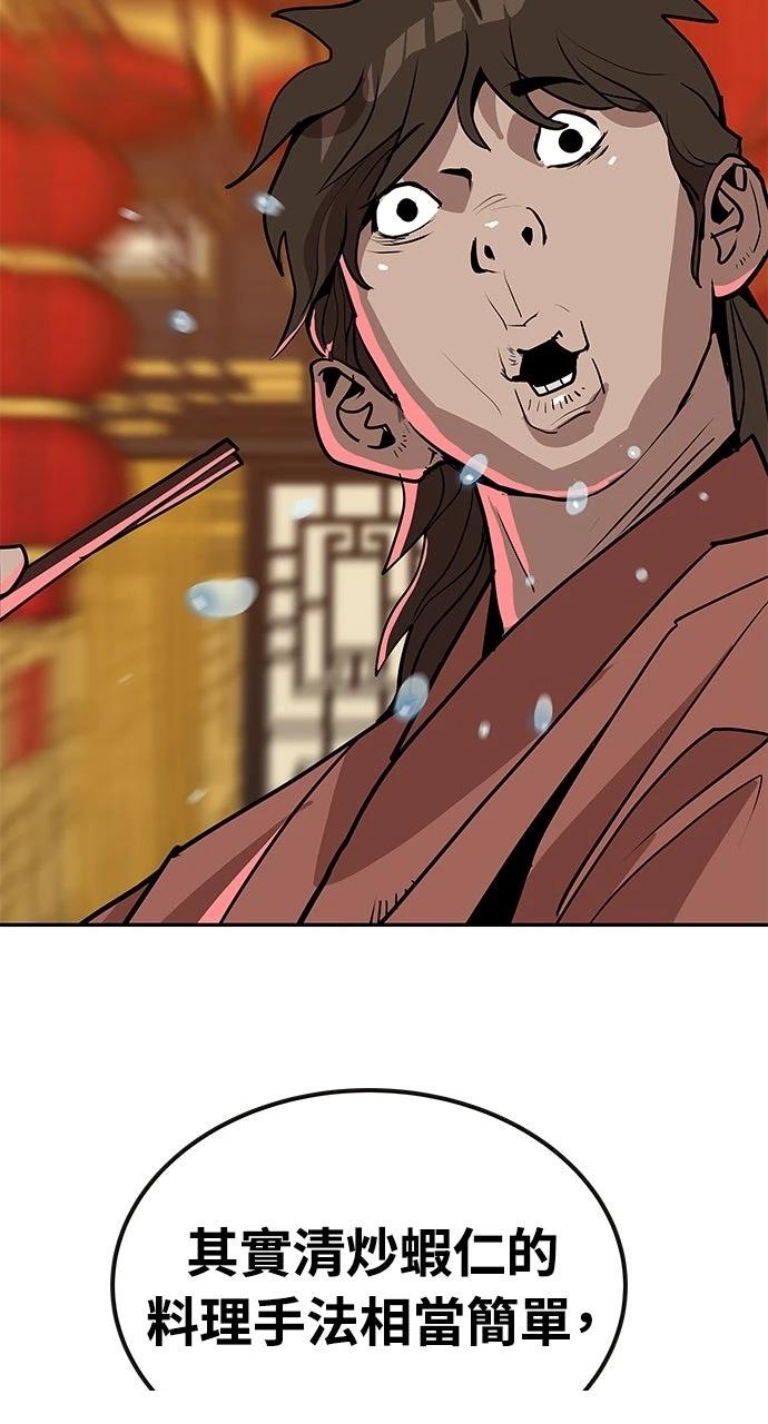 第23话22