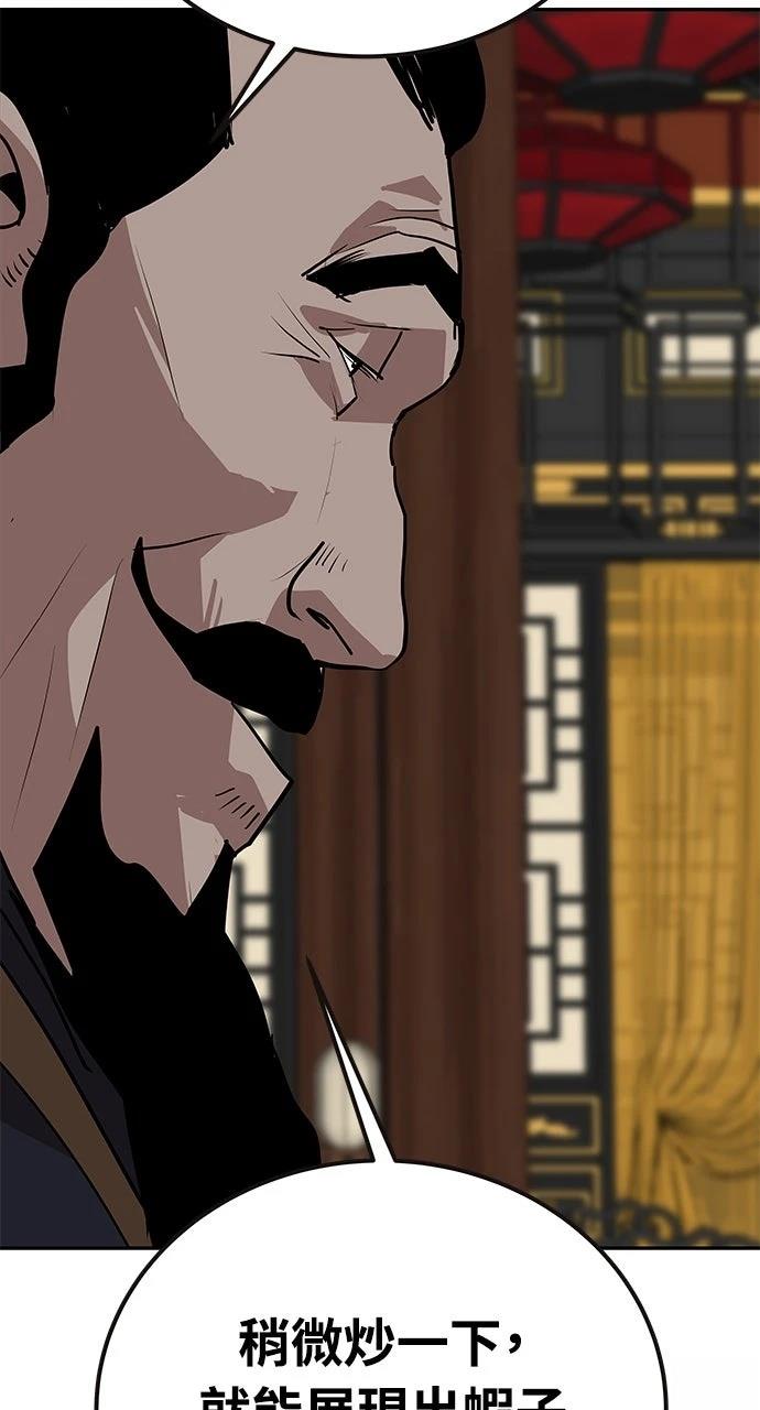 第23话23