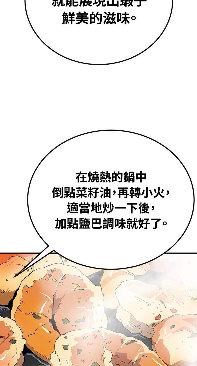 第23话24