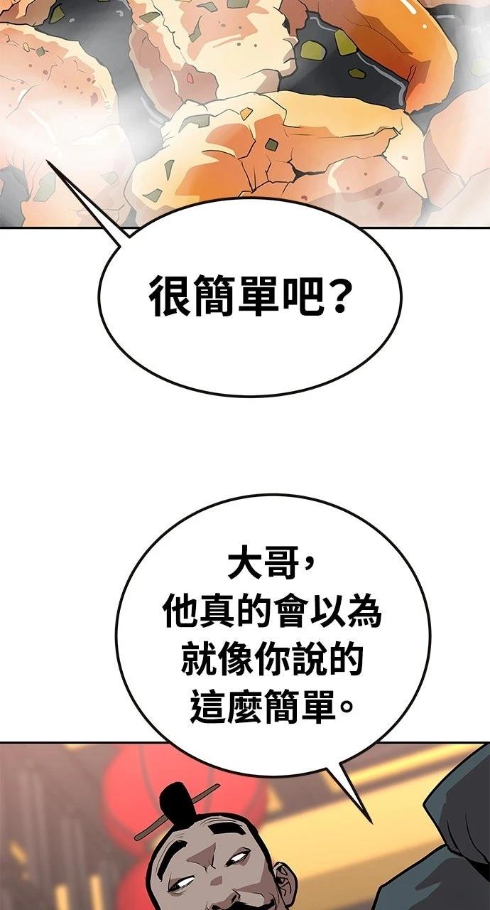 第23话25