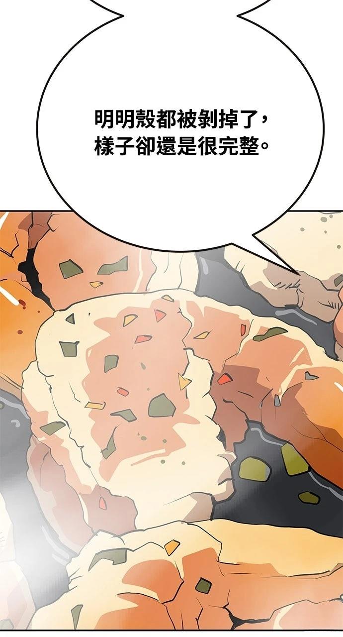 第23话27